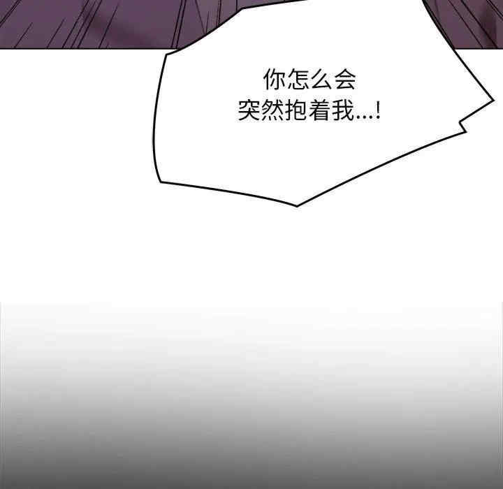 其实很喜欢/其实我很喜欢你