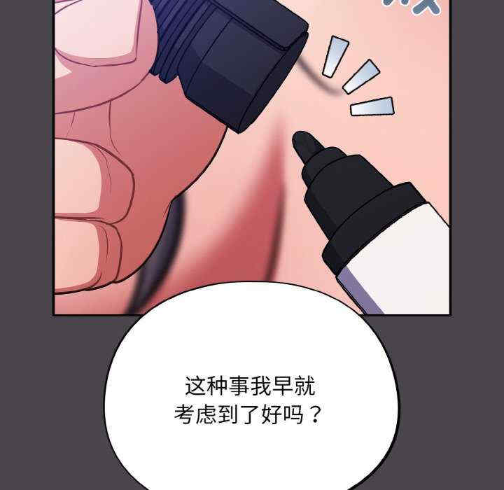 傻瓜病毒/傻傻病毒