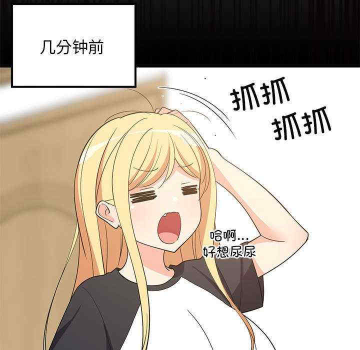 难缠姐妹偏要和我同居/家教住我家