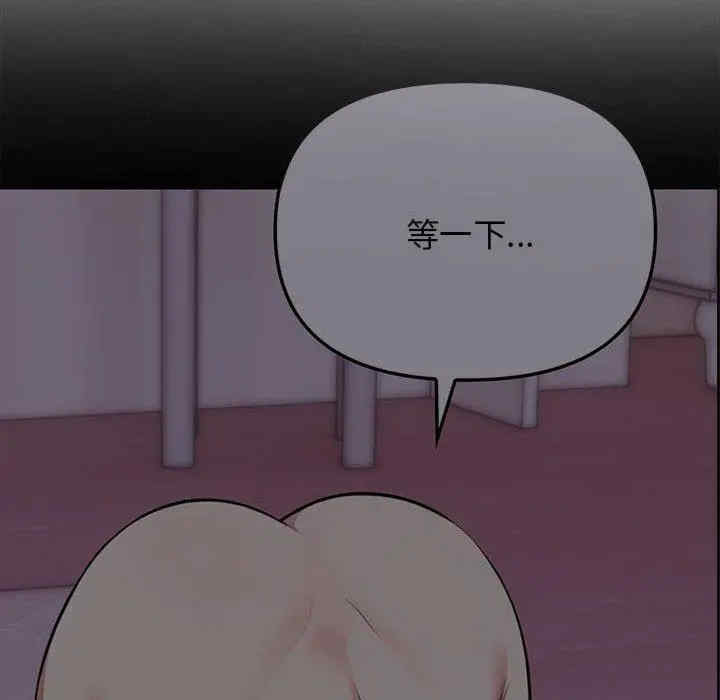 其实很喜欢/其实我很喜欢你