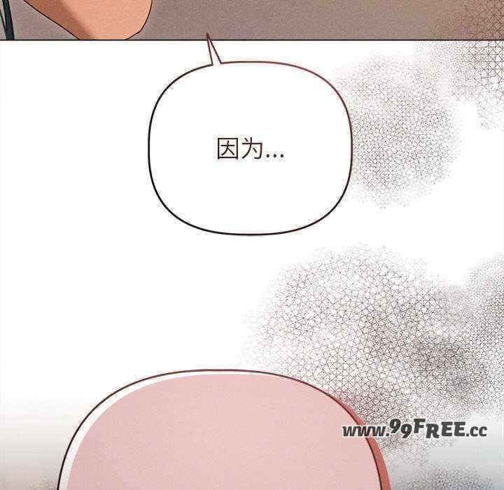 诱人心动的她/想知道你的一切