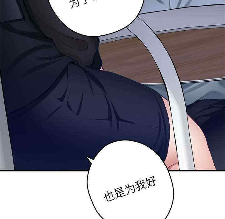 极乐之神/快乐之神