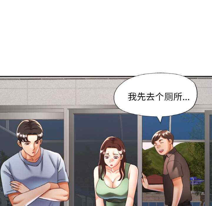 重逢邻家姐姐/已嫁人的她