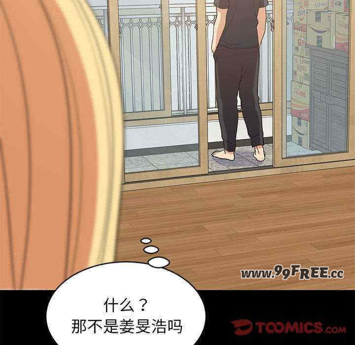 难缠姐妹偏要和我同居/家教住我家