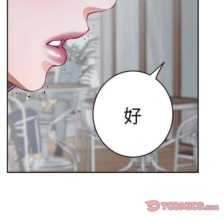 极乐之神/快乐之神