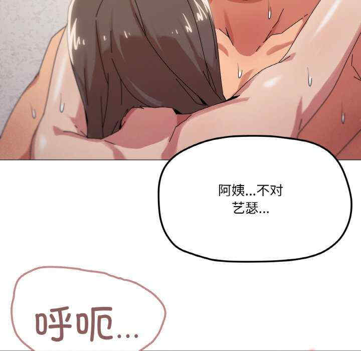 家人之间这样不好吧/家人麥計較