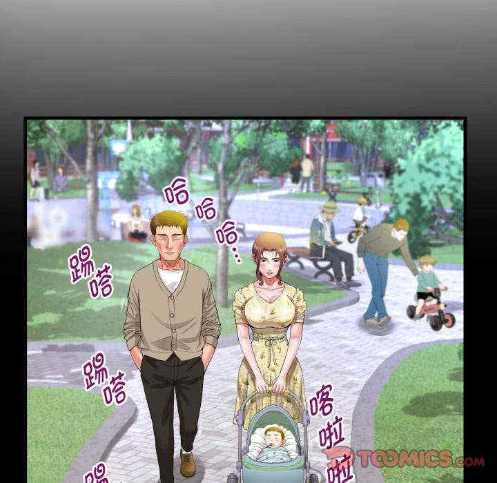 私密的牵绊/意外的私密牵绊