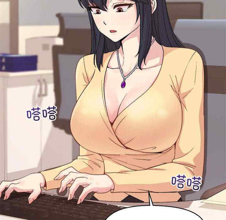 和美女上司玩游戏/冰山主管的秘密兴趣