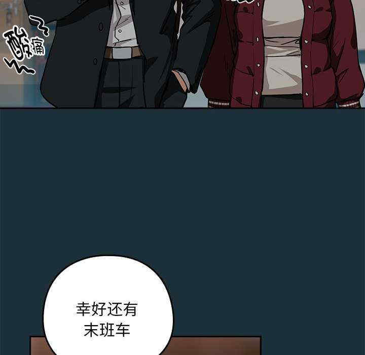 下班后的例行恋爱/下班后的秘密关系