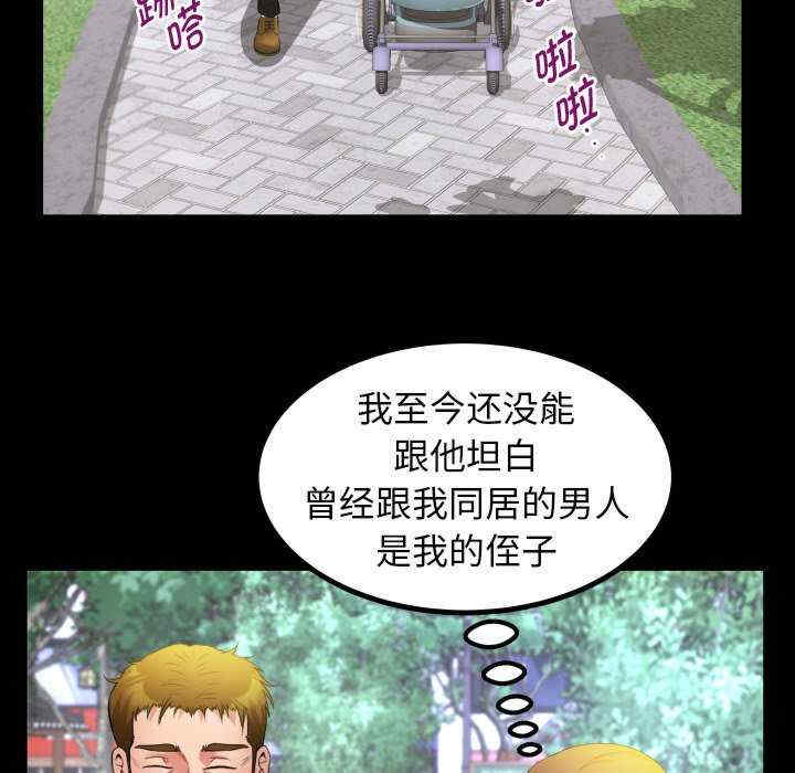 私密的牵绊/意外的私密牵绊