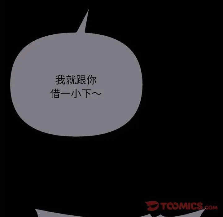 其实很喜欢/其实我很喜欢你