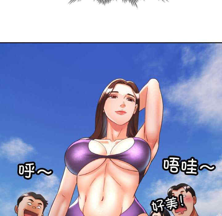 重逢邻家姐姐/已嫁人的她