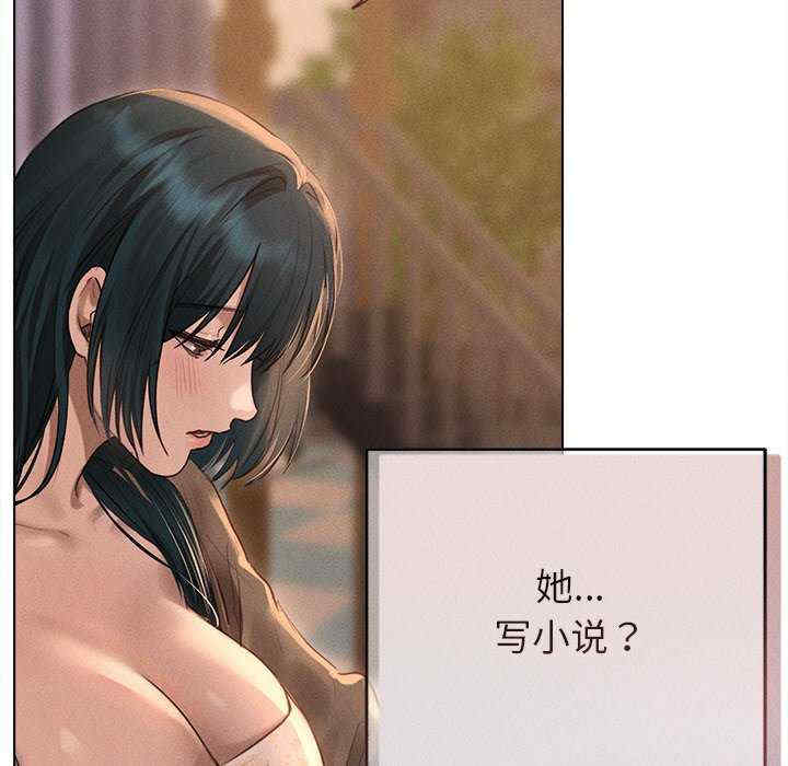 诱人心动的她/想知道你的一切