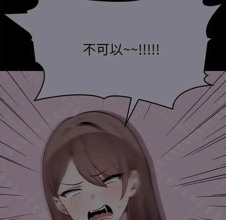 其实很喜欢/其实我很喜欢你