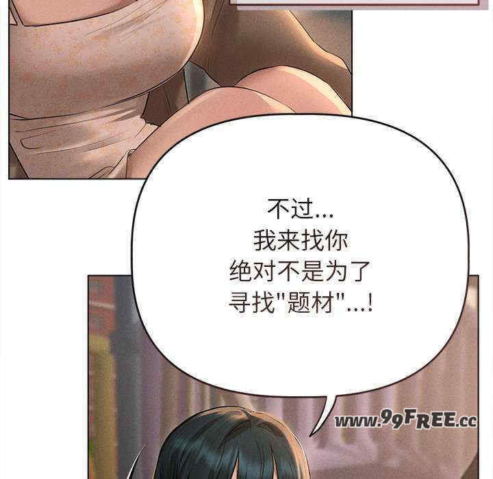 诱人心动的她/想知道你的一切