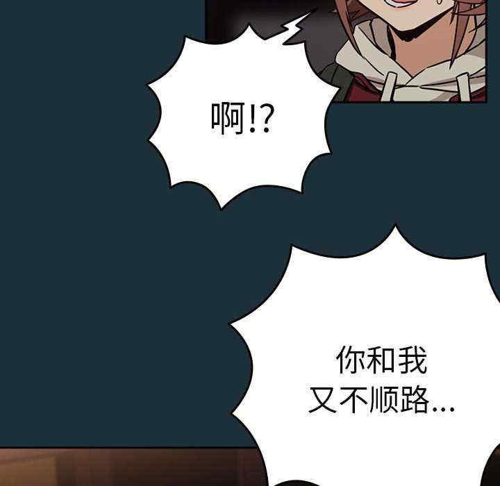 下班后的例行恋爱/下班后的秘密关系