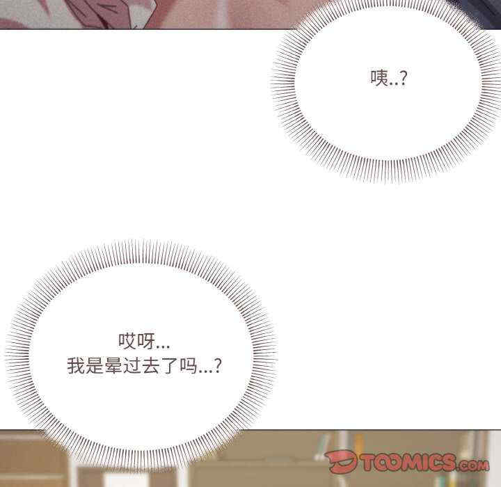 家人之间这样不好吧/家人麥計較