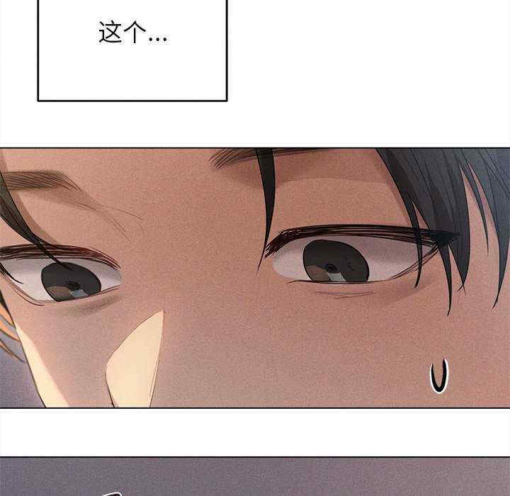 诱人心动的她/想知道你的一切