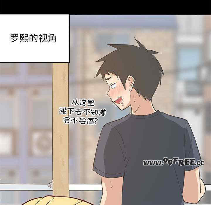 难缠姐妹偏要和我同居/家教住我家