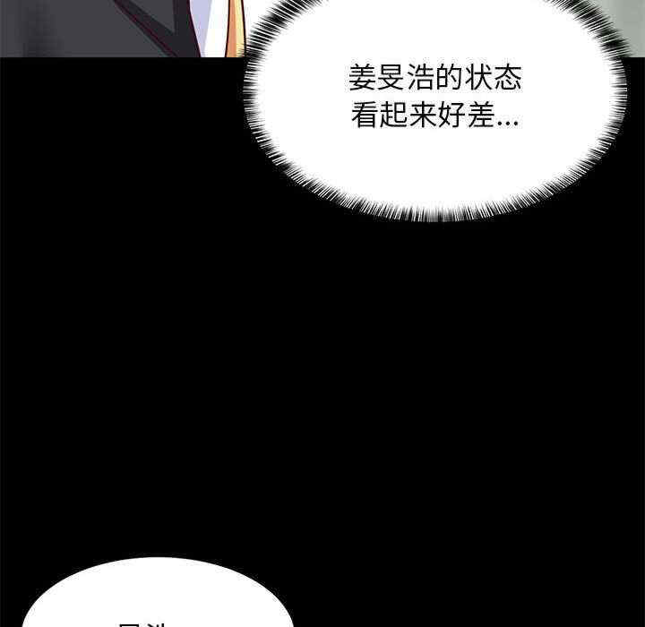 难缠姐妹偏要和我同居/家教住我家