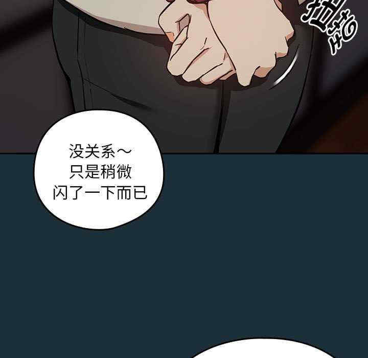 下班后的例行恋爱/下班后的秘密关系