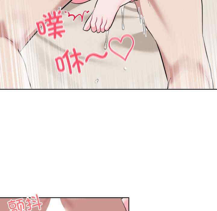 撕开冰山女神的面具