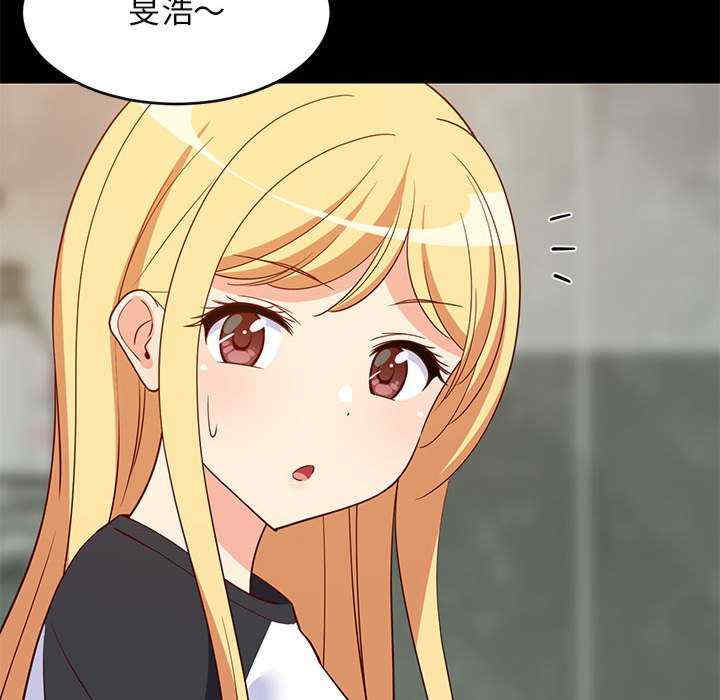 难缠姐妹偏要和我同居/家教住我家