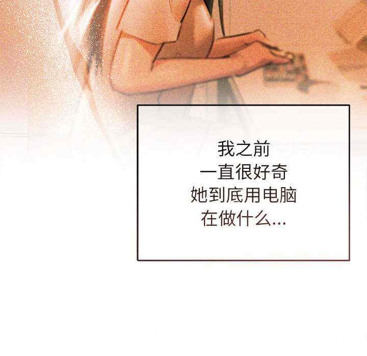 诱人心动的她/想知道你的一切