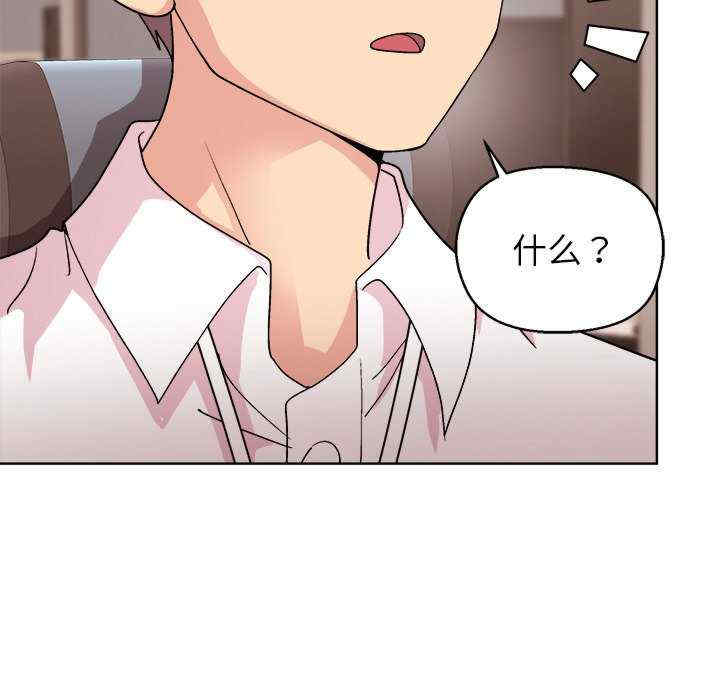 和美女上司玩游戏/冰山主管的秘密兴趣