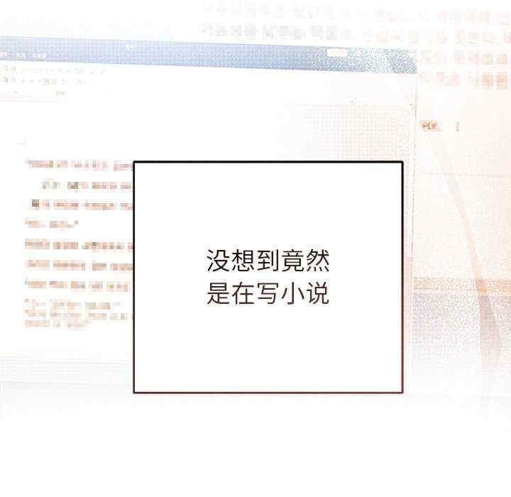 诱人心动的她/想知道你的一切