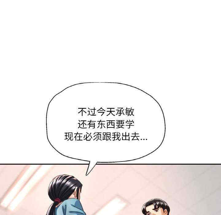 重逢邻家姐姐/已嫁人的她