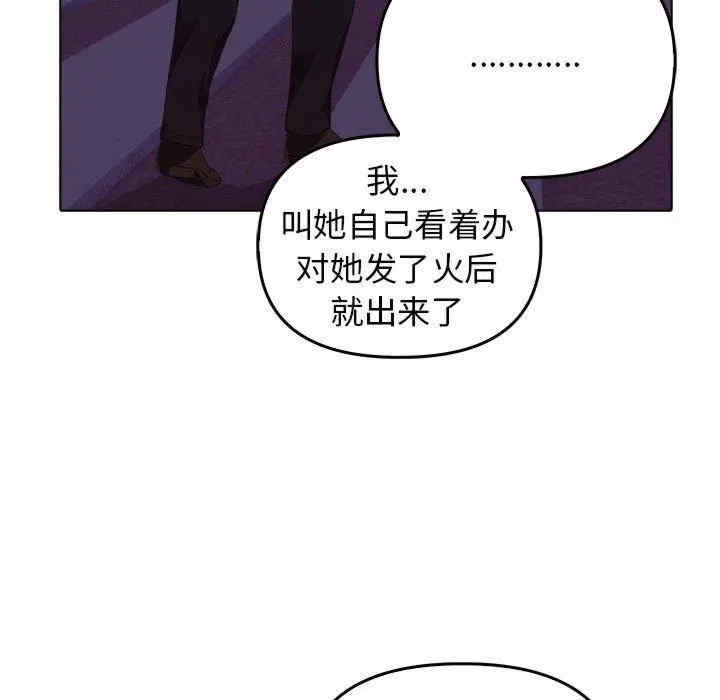 其实很喜欢/其实我很喜欢你