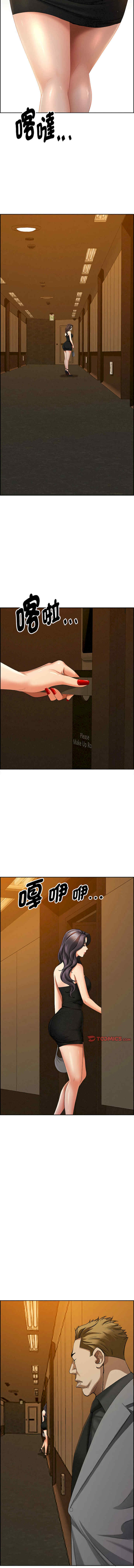 贵妇的专属保镖