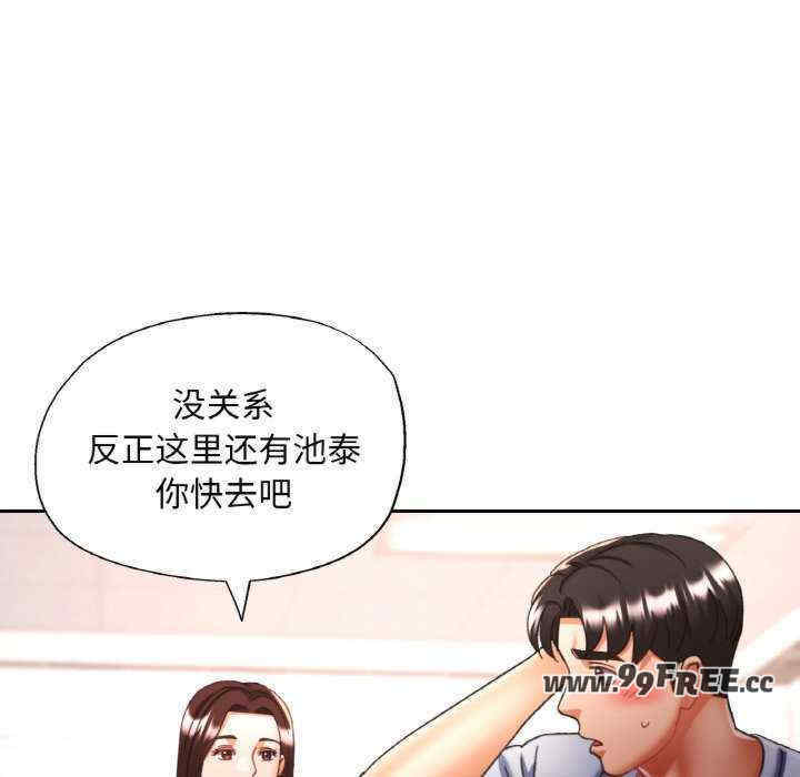 重逢邻家姐姐/已嫁人的她