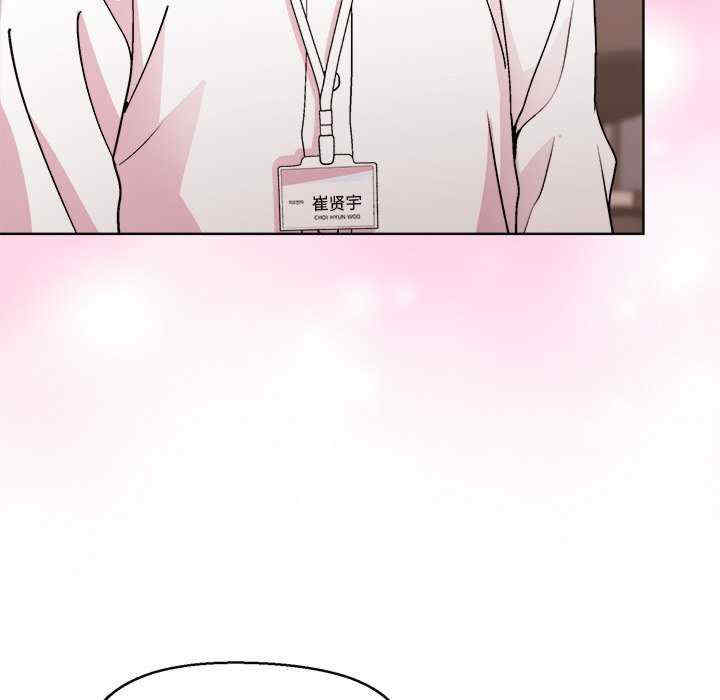 和美女上司玩游戏/冰山主管的秘密兴趣