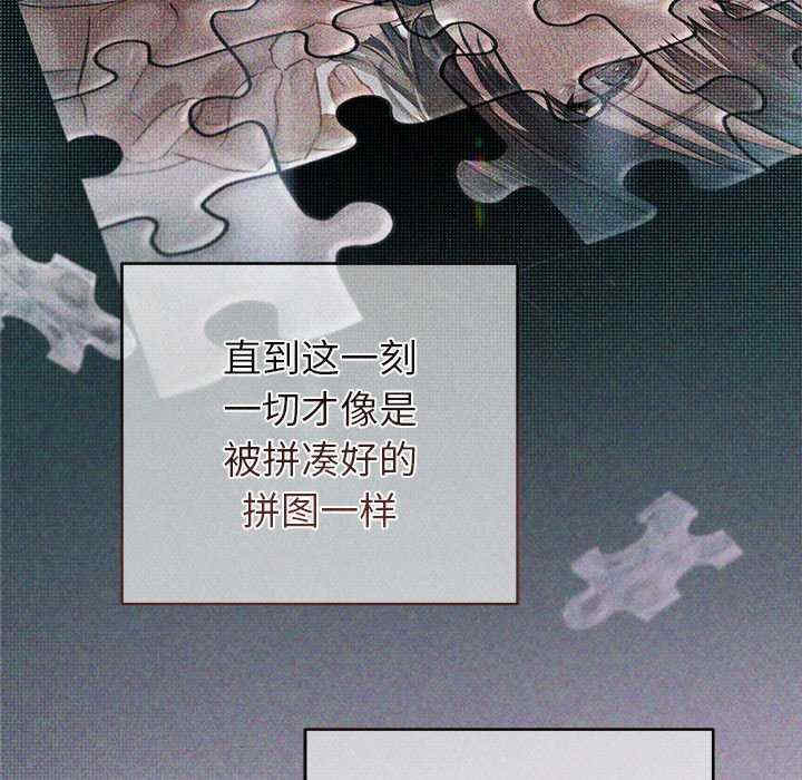 诱人心动的她/想知道你的一切