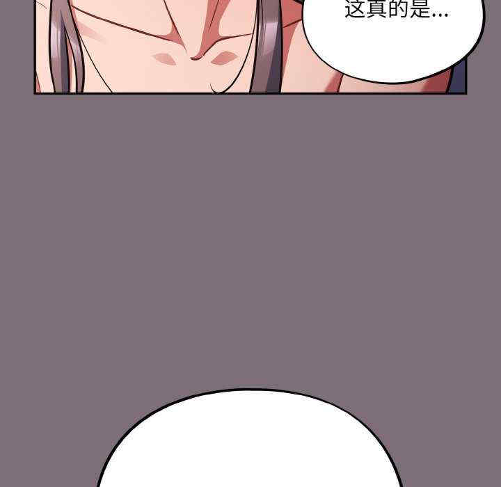 傻瓜病毒/傻傻病毒