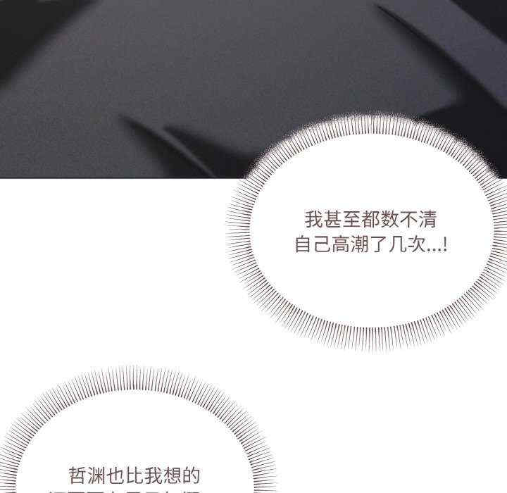 家人之间这样不好吧/家人麥計較