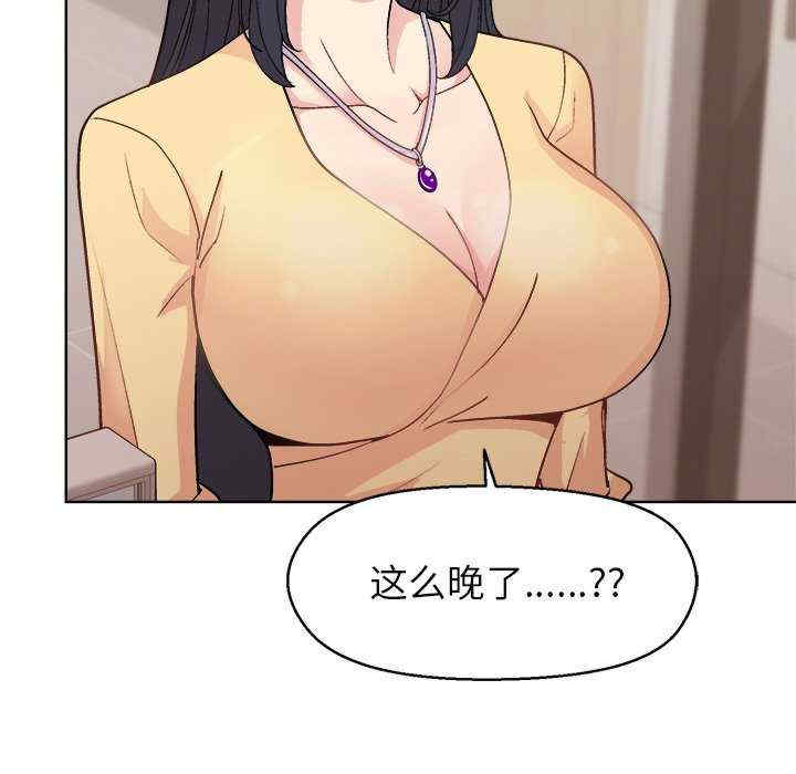 和美女上司玩游戏/冰山主管的秘密兴趣