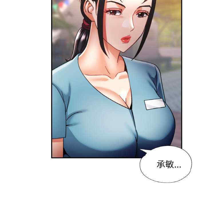 重逢邻家姐姐/已嫁人的她