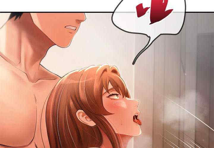 居委会的秘密/管委会的秘密