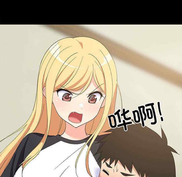 难缠姐妹偏要和我同居/家教住我家