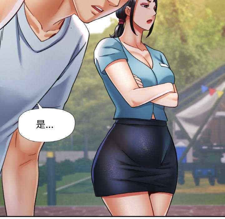 重逢邻家姐姐/已嫁人的她