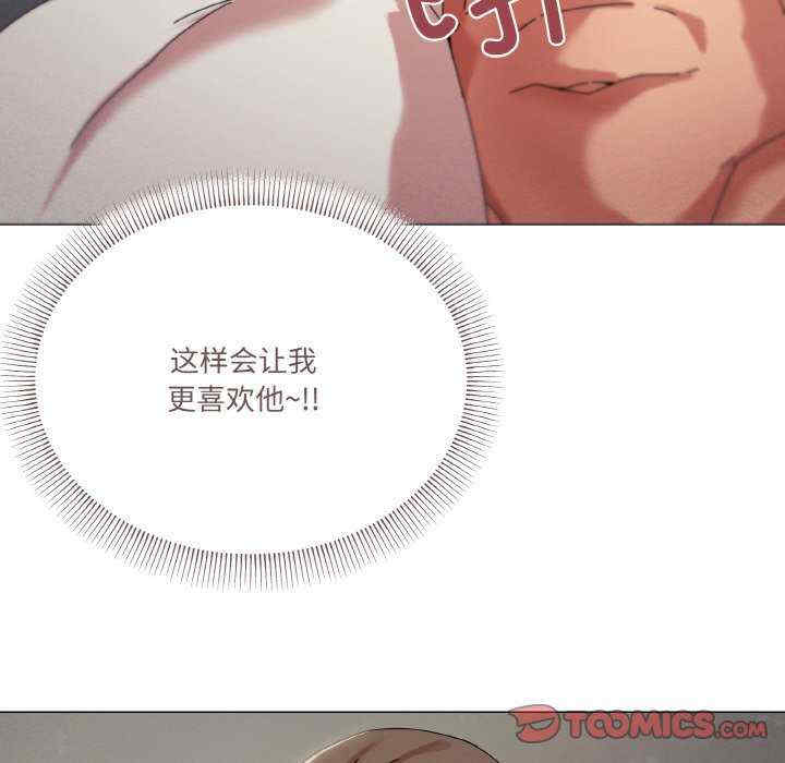 家人之间这样不好吧/家人麥計較