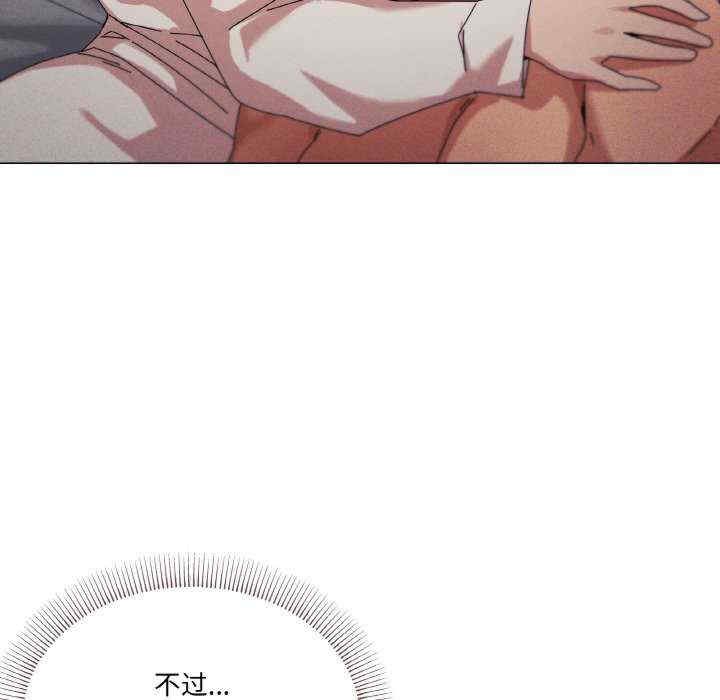 家人之间这样不好吧/家人麥計較