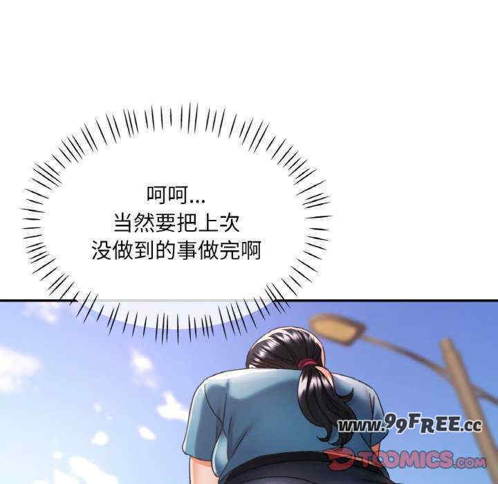 重逢邻家姐姐/已嫁人的她