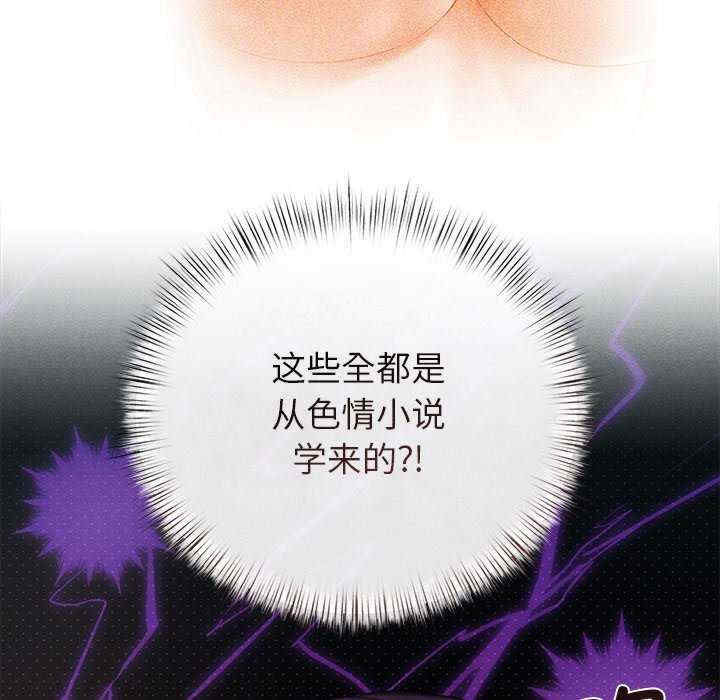 诱人心动的她/想知道你的一切