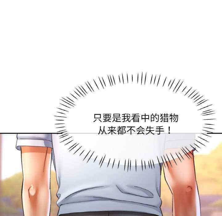 重逢邻家姐姐/已嫁人的她