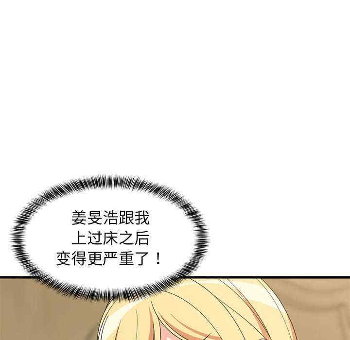 难缠姐妹偏要和我同居/家教住我家