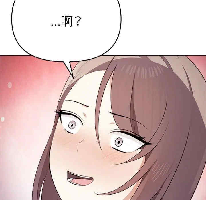 其实很喜欢/其实我很喜欢你